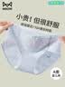 猫人内裤女士纯棉中腰无痕透气10A全棉抗菌裆女生三角短裤不夹臀 实拍图