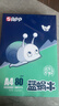 APP  金光APP（蓝蜗牛）A4/80g双面打印a4纸复印纸打印纸整箱顺滑不易卡纸500张/包5包/箱（2500张） 实拍图