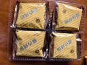 春光食品 海南特产 椰香薄饼300g 薄脆椰子饼干 休闲零食 独立小包装 实拍图