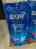 蓝月亮 亮白增艳洗衣液袋装（薰衣草香）1kg*6袋 强效去污 护色增艳 实拍图