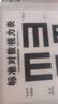 莱弗凯视力表灯箱LED医用5米轻便 家用儿童成人多功能训练视力测试表 实拍图