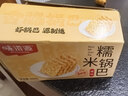 味滋源 糯米锅巴500g盒装咸香味独立包装小零食安徽特产休闲怀旧小吃 实拍图