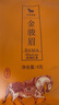 八马茶业 金骏眉/大红袍/肉桂/单枞/铁观音/白茶/茉莉花茶 茶叶自己喝 【武夷红茶金骏眉】160g 实拍图