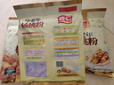 智仁中老年核桃粉独立小袋包装700g核桃味速溶即食冲饮五谷杂粮代餐粉 实拍图