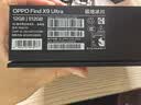 OPPO Find X9 Ultra 旗舰手机 哈苏 10 倍光变天眼长焦 哈苏双 2 亿超大底镜头 8K Log 电影级视频 极地冰川 12GB+512GB 限量好礼多选一 实拍图