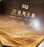 华美（Huamei）高端糕点四重奏点心礼盒蛋黄酥蛋卷曲奇饼干送礼团购968g 实拍图