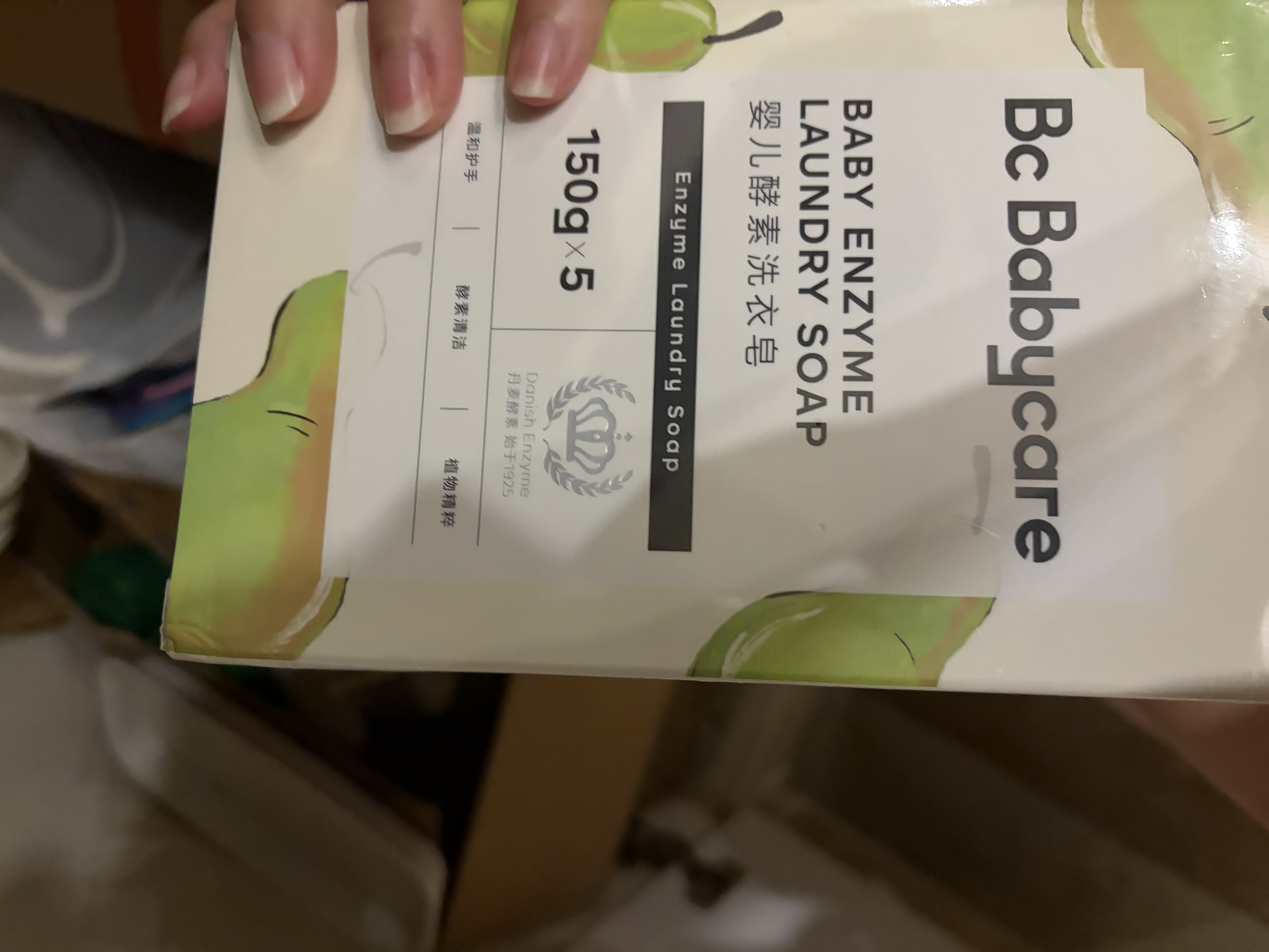 babycare婴儿洗衣皂儿童尿布肥皂宝宝内衣皂香皂10块装（西柚+英国梨） 实拍图