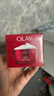 玉兰油（OLAY）大红瓶面霜50g抗皱紧致女士保湿面霜护肤品生日礼物送女友 实拍图