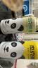 杰克熊猫精酿小麦白啤酒果味啤酒茶啤多口味1L*6罐易拉罐手提礼盒装 茉莉花茶茶啤· 1L 6罐 【27年3月到期】 实拍图