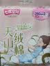 七度空间优雅卫生巾超薄透气日夜组合棉柔空气感姨妈巾76片【新国标认证】 实拍图