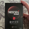 雀巢（Nestle）绝对深黑美式速溶黑咖啡0糖0脂*健身燃减深烘1.8g*30包 实拍图