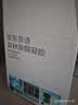 京东京造 净醛空间除甲醛果冻 去除甲醛清除剂新房装修新车甲醛净化10罐 实拍图