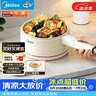 美的（Midea）电煮锅 小电锅 电蒸锅 宿舍小锅多功能锅辅食锅 1.6L学生寝室一体泡面小火锅电煮锅XZE2017 配蒸笼 实拍图