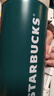 星巴克（Starbucks）杯子 蓝绿系列 经典保温壶大容量 运动水壶 1000ml生日礼物礼物 1L 蓝绿系列膳魔师经典款保温壶 实拍图