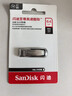 闪迪（SanDisk）64GB U盘 CZ73 安全加密 数据恢复 学习电脑办公投标 小巧便携 车载 大容量金属优盘 实拍图