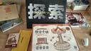 若态若客空中飞椅音八音盒音乐盒diy手工积木拼图儿童玩具生日礼物女 实拍图