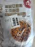 必胜客经典意面400g*1+黑椒牛肉意面320g*4 儿童意大利早餐半成品七夕 实拍图