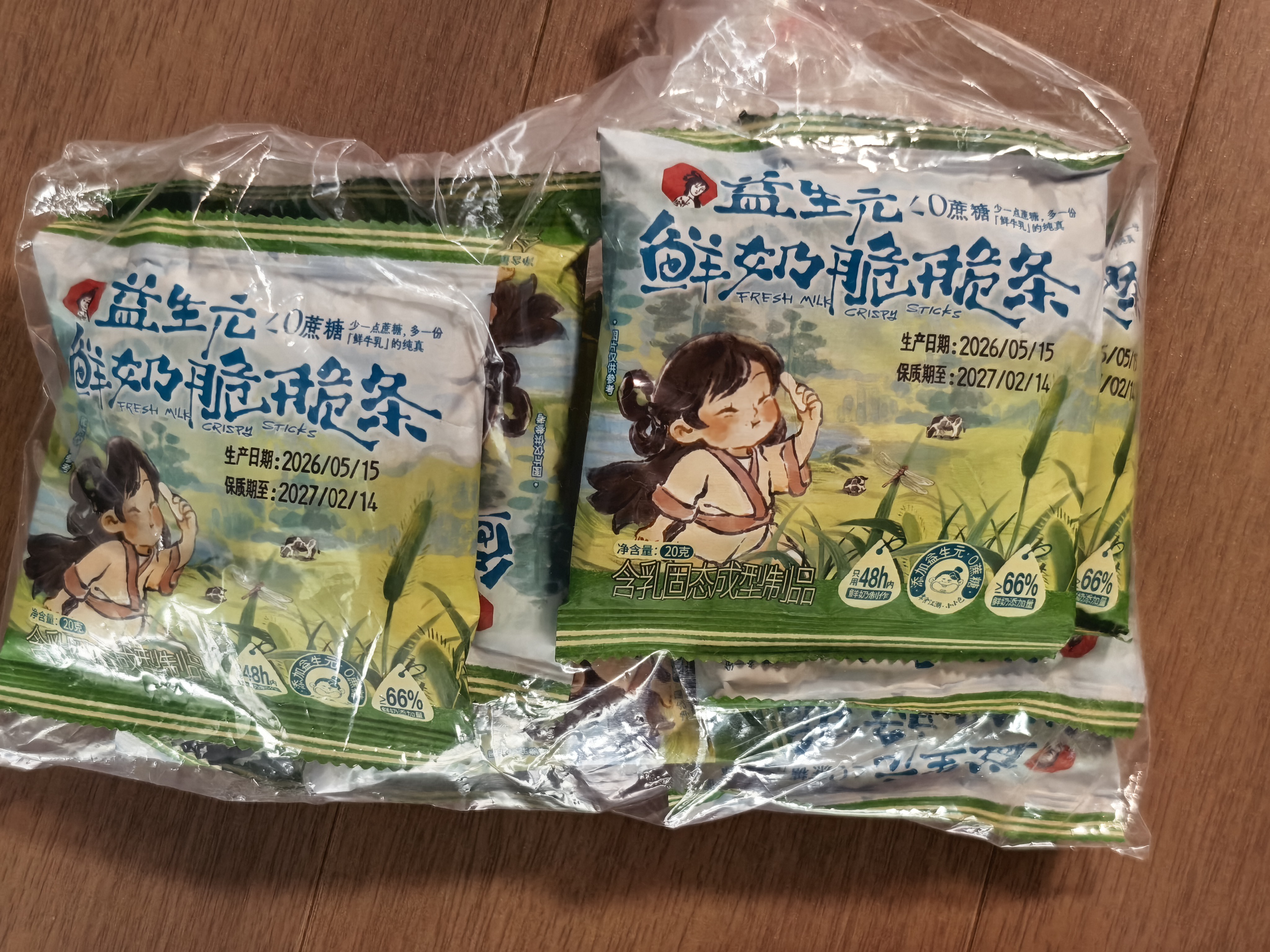 茶颜悦色鲜奶脆脆条 奶香浓郁酥脆解馋休闲零食20g/袋 共160g 实拍图