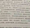 祖祀 网络连载名 淫祀 全新上市 铁三角热血冒险 大战邪神 火烧祠堂 新角色阿祖加入 009请求自由攻击 雨村笔记123重启极海听雷南部档案吴邪的私家笔记花夜前行沙海藏海花黄河鬼 实拍图