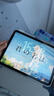 Apple/苹果 iPad 11英寸 A16芯片2025年款 平板电脑 (128GB WLAN版/学习办公娱乐)银色 实拍图