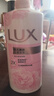 力士（LUX）(LUX)沐浴露 恒久嫩肤 淡雅香氛 娇肤香氛沐浴乳1000g留香 实拍图