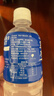宝矿力水特电解质水功能性运动饮料500ml*15瓶 整箱装补充能量水分 实拍图