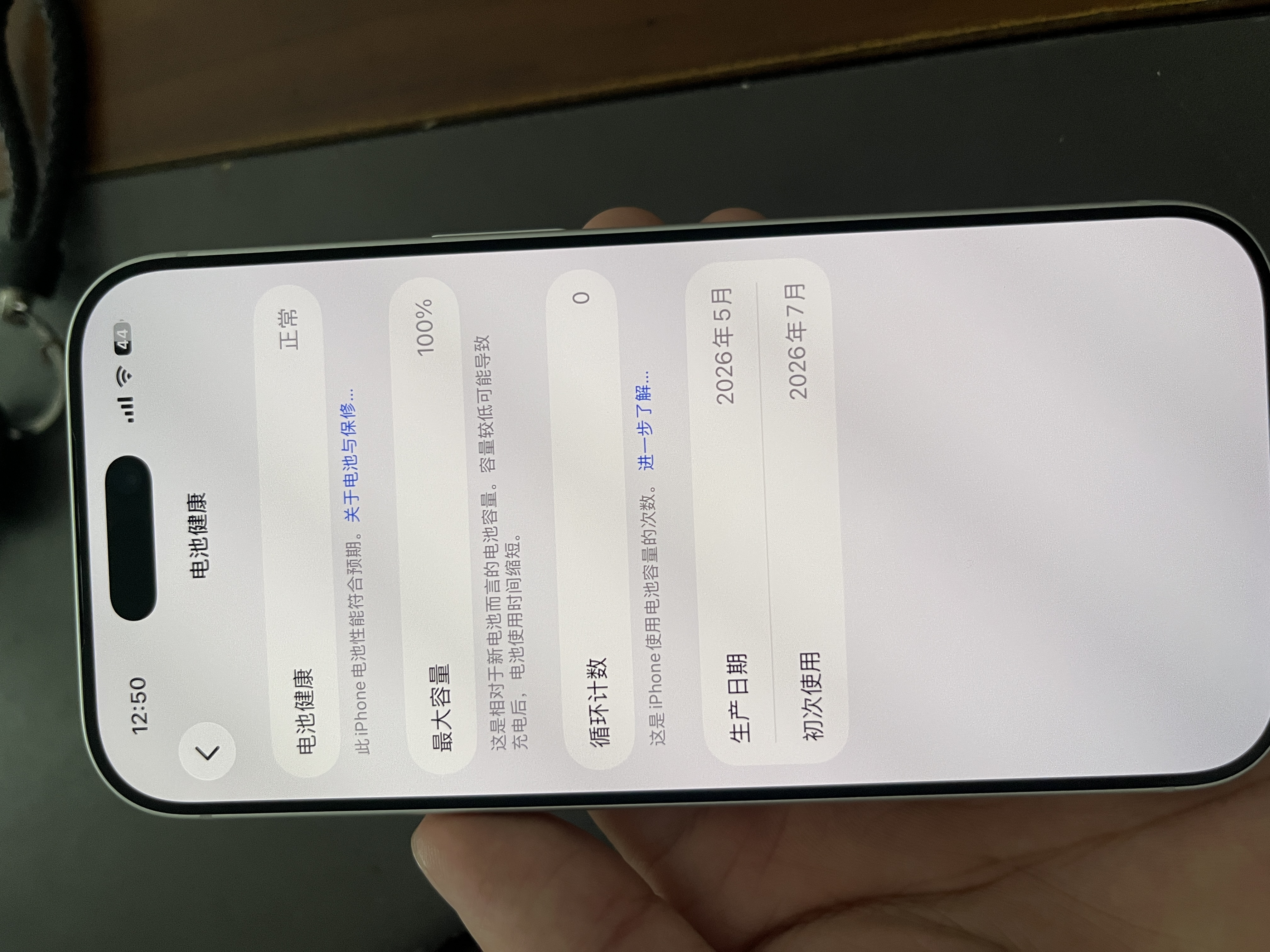 Apple/苹果 iPhone 17 Pro 256GB 银色 支持移动联通电信5G 双卡双待手机 实拍图