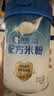 嘉宝（GERBER）HMO母乳低聚糖婴儿配方米粉250g宝宝辅食高铁营养米糊100%真验厂 实拍图