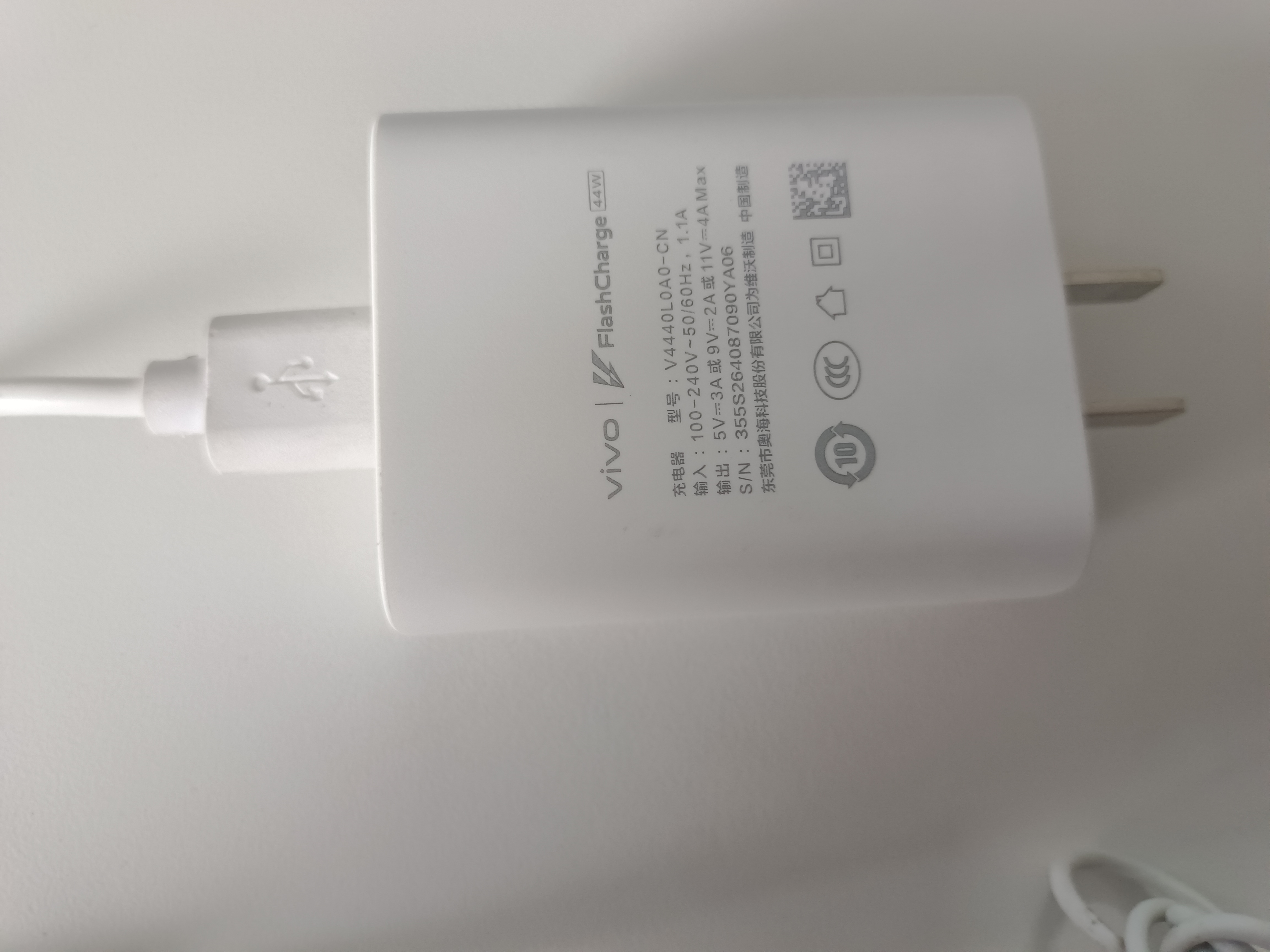 vivo 44W闪充套装 X Filp X90 S16 S15 Y77 Y73t 手机充电器适用于vivoiqoo华为荣耀小米OPPO手机 实拍图