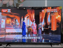 海信电视75E3NH Pro 75英寸 264Hz高刷 高色域 2.2重低音 智能Wi-Fi6 大内存 平板电视 实拍图