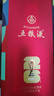 五粮液 普五八代 世界杯联名款 浓香型白酒 52度 500mL 单瓶装  实拍图
