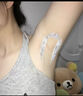 尚芙宜（SHANGFUYI）南京同仁堂脱毛膏腋下私处男女士胡子私秘非唇面部处专用去毛神器 实拍图