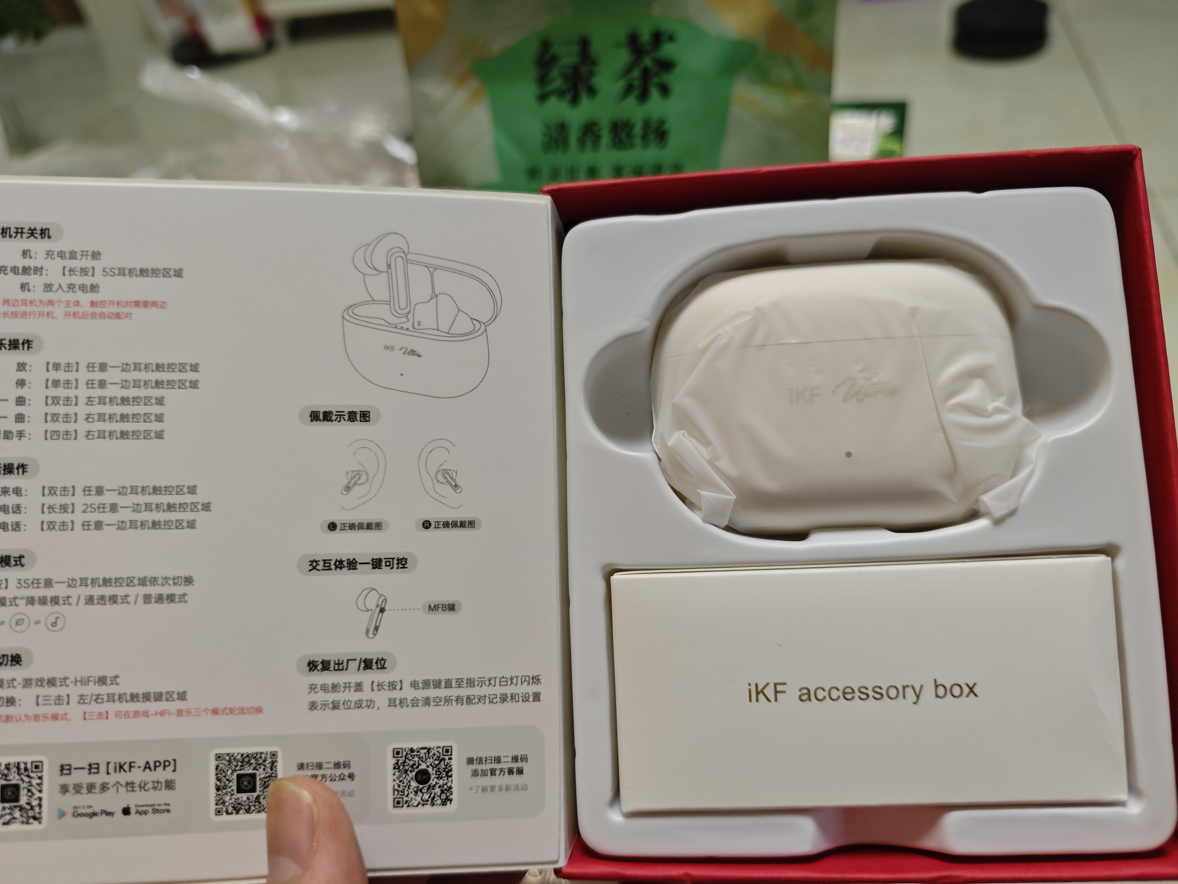 iKF Ultra圈铁真无线蓝牙耳机ANC主动降噪LDAC入耳式发烧音乐耳机高音质超长续航APP通话降噪雅典白 实拍图