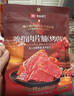 良品铺子原味肉脯500g 自营靖江风味高蛋白鸡肉干肉脯独立小包装 休闲零食 实拍图