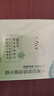 百雀羚面霜水嫩倍现保湿精华霜50g补水滋润品质国货热门商品 实拍图