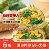 悦味纪 手工香辣雪菜肉丝老面大包320g*3包 共12个 包子 早餐半成品速食 实拍图