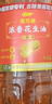金龙鱼 食用油【保真花生油】压榨 浓香花生油5L（新老包装随机发货） 实拍图