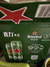 喜力啤酒330ml*15纤体听经典星银组合啤酒婚宴用酒夏日欢聚 实拍图
