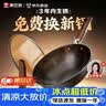 康巴赫铁锅无涂层炒锅防锈炒菜锅家用爆炒电磁炉燃气灶通用32cm 实拍图