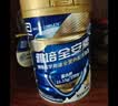 雅培【新一代】全安素特医全营养配方粉900g*6香草 中老年补充蛋白质 实拍图