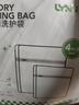 LYNN 3D蜂网洗衣袋 滚筒洗衣机专用 防缠绕防变形 内衣专用 大号4件套 实拍图