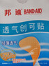 雀巢（Nestle）醇品速溶美式黑咖啡0糖*运动健身燃减防困20包*1.8g 实拍图
