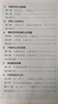 2026新版华东师大版一课一练六年级五年级四年级三年级二年级一年级上下册六年级七年级八年级上下册 九年级全一册语文数学英语N版普通版/增强版 沪教版小学一课一练 上海小学教材配套同步练习册上册下册 数 实拍图