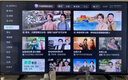 海信电视55E3NH Pro 55英寸 144Hz高刷 杜比全景声 智能Wi-Fi6 U+超画质 大内存平板电视 实拍图