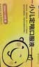 【育儿常备】荣昌制药 小儿定喘口服液 10ml*6支/盒 实拍图