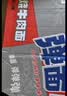 金锣优品加钙王中王45g×50支装优级火腿肠速食香肠开袋方便面 实拍图