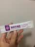 嘉德 （JiaDe） 乳糖酶调制乳粉 酸性乳糖酶15000单位 2g*4条 实拍图