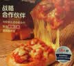 小萨牛牛培根香肠芝士船披萨90g*10袋速食半成品早餐烤箱空气炸锅食材 实拍图