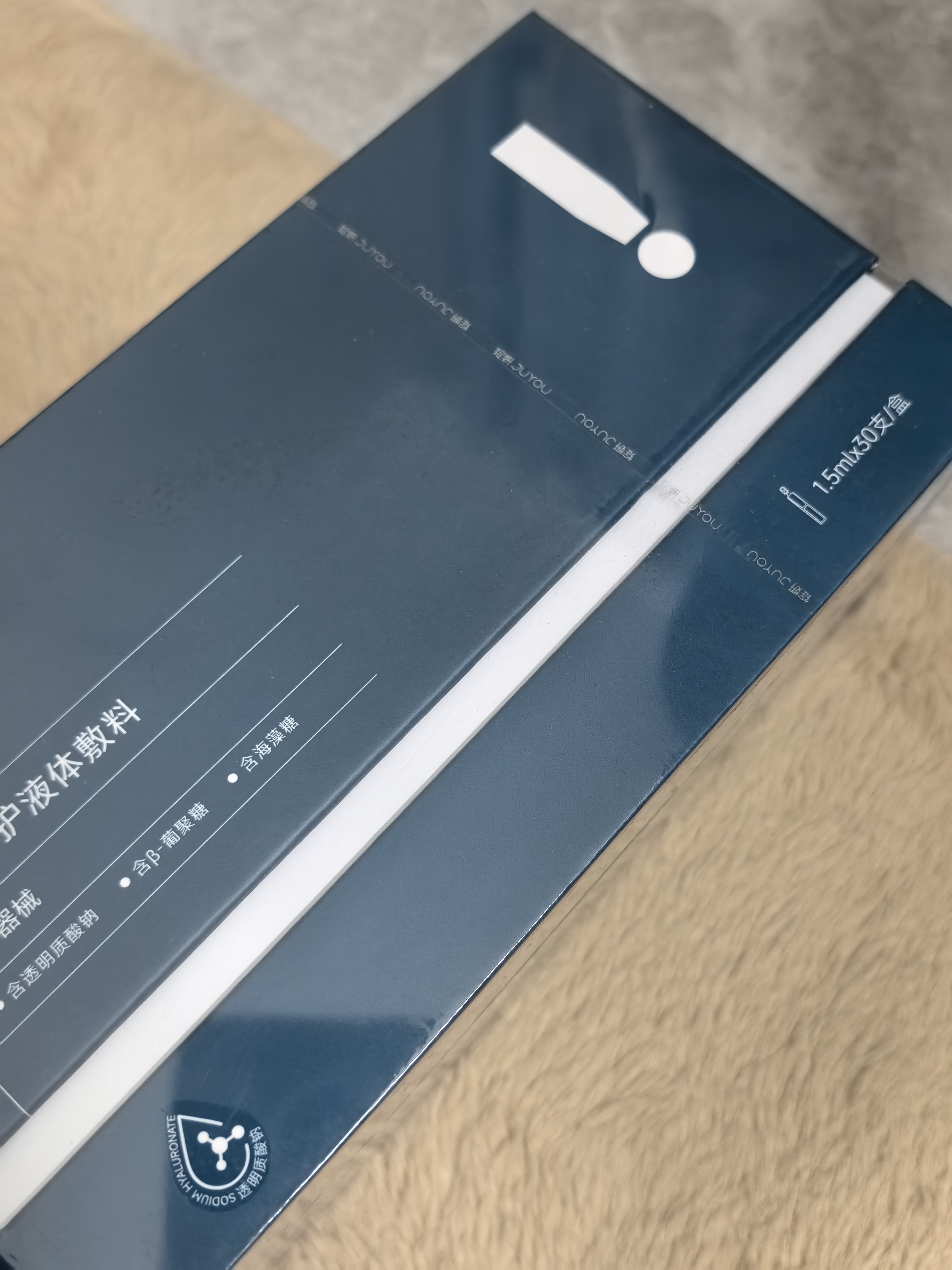 绽妍小蓝棒透明质酸皮肤修护液体敷料次抛精华1.5ml*30支I型 实拍图