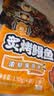 顶顶鳗炙烤鳗鱼串130g日式烤鳗鱼串烧烤海鲜菜肴 免处理空气炸锅食材 实拍图